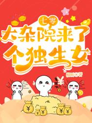 太受欢迎了怎么办