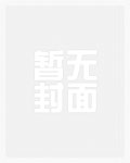 桃花马上请长缨